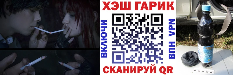 Купить наркотик Реж Бошки Шишки  КОКАИН  A PVP  ГАШ 