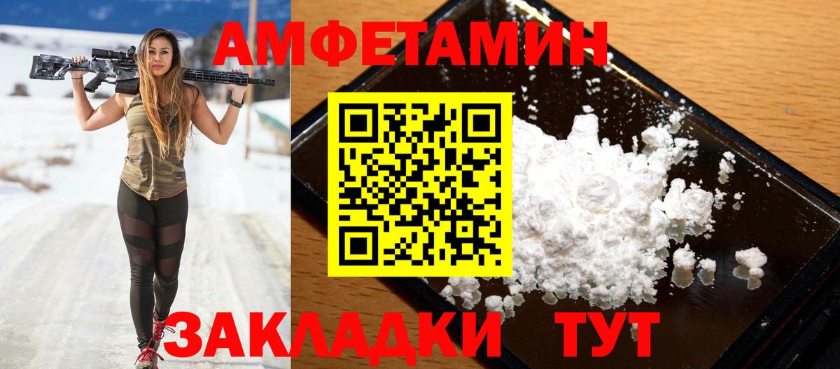 Amphetamine VHQ Реж