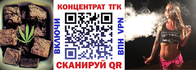 цены   гидра ссылка  Еда ТГК марихуана  Реж 