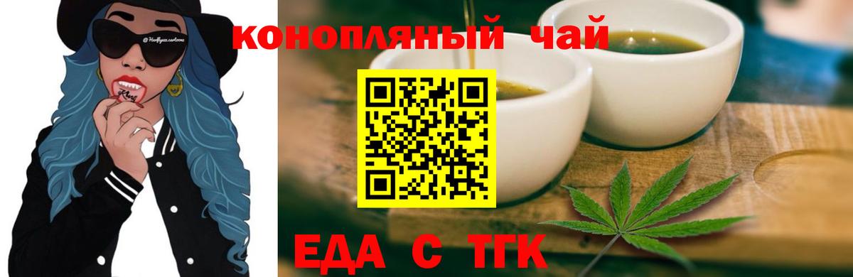Реж  Canna-Cookies конопля  Вход с VPN 