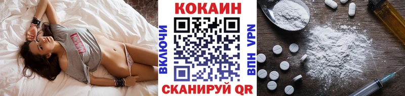 blacksprut сайт  где найти наркотики  Реж  Кокаин Эквадор 