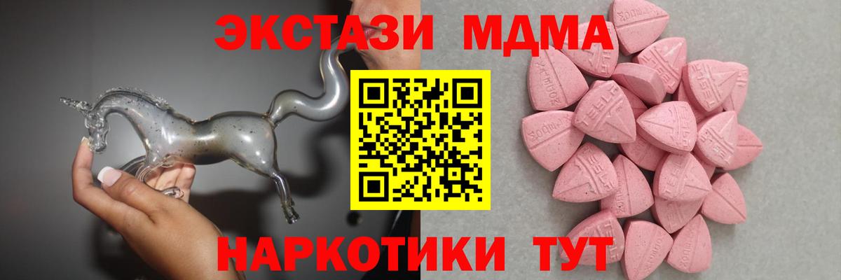 Ecstasy Punisher  Ecstasy TESLA  нарко площадка состав  Реж  Вход с VPN 