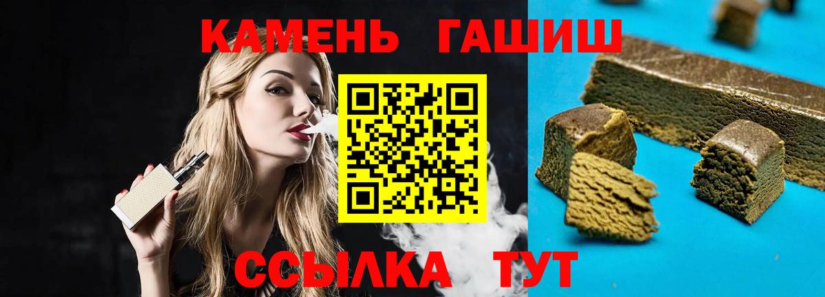 ГАШ Ice-O-Lator Реж