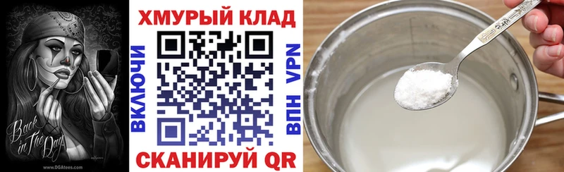 Героин Афган  где купить наркоту  Реж 