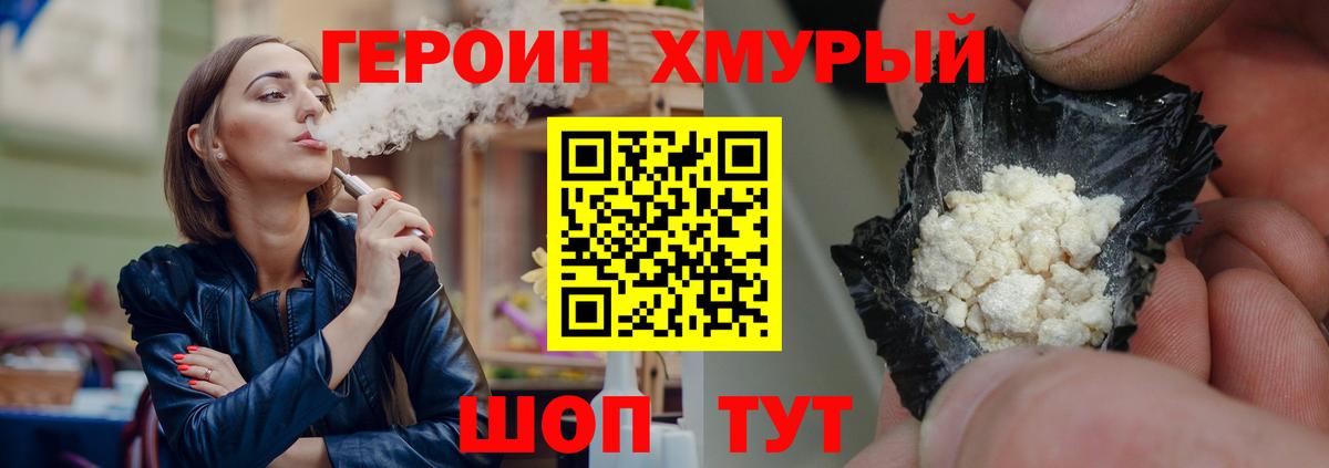 Псилоцибиновые грибы Реж