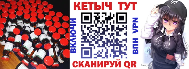 Кетамин ketamine  Реж 
