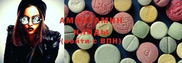 мескалин Беломорск