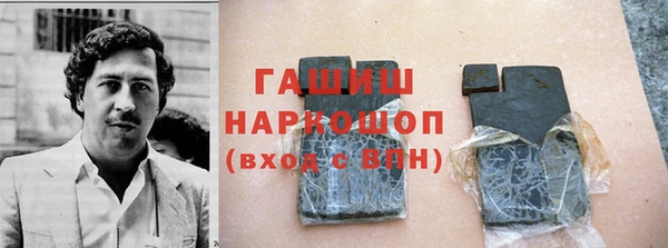 мескалин Беломорск