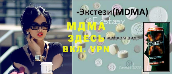 мескалин Беломорск