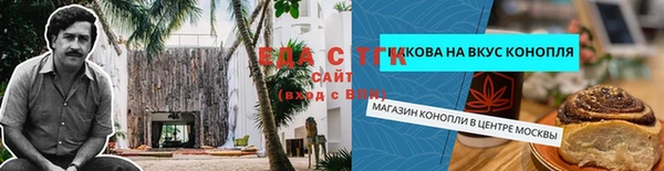 мескалин Беломорск