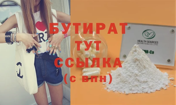 мескалин Беломорск