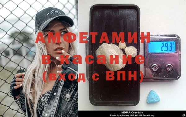 мескалин Беломорск