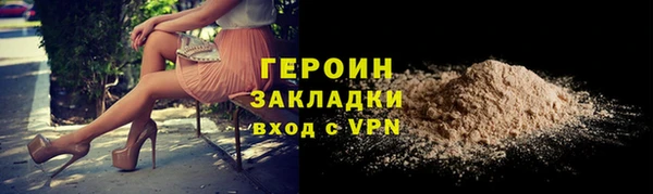 мескалин Беломорск