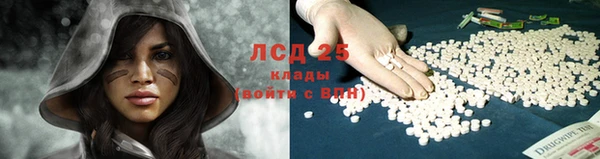 мескалин Беломорск