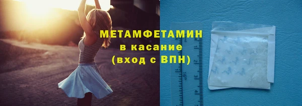 мескалин Беломорск