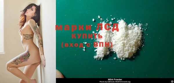 мескалин Беломорск