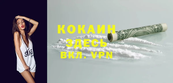 мескалин Беломорск
