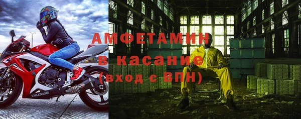 мескалин Беломорск