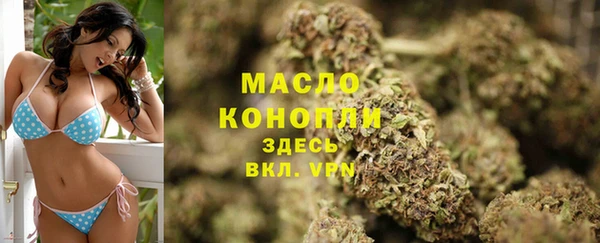 мескалин Беломорск