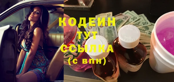 мескалин Беломорск