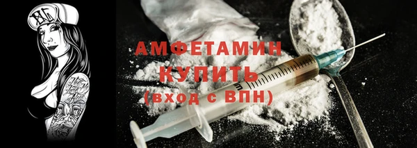 мескалин Беломорск