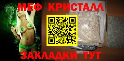 бутират Донской