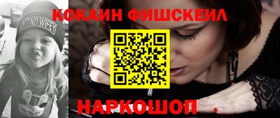 наркотики Донецк