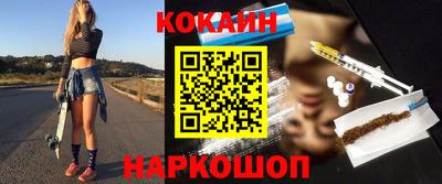 наркотики Донецк