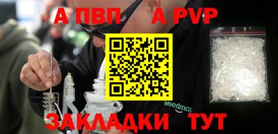 бутират Донской