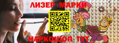 наркотики Донецк