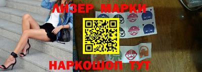 наркотики Донецк