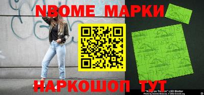 бутират Донской