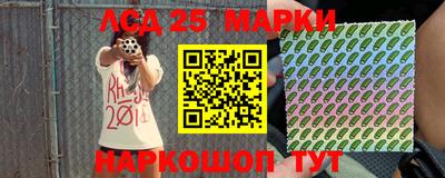 бутират Донской