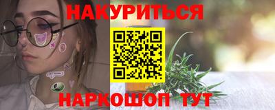 бутират Донской