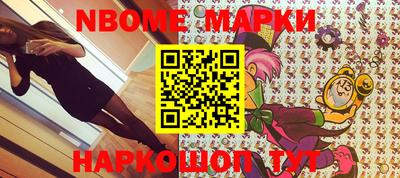 бутират Донской