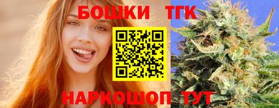 бутират Донской