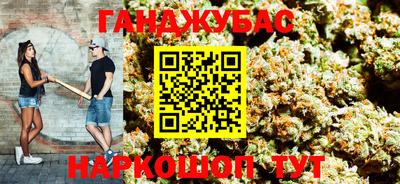 бутират Донской