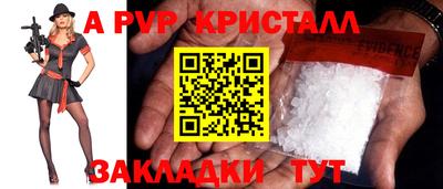 наркотики Донецк