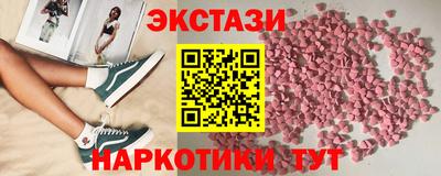 наркотики Донецк