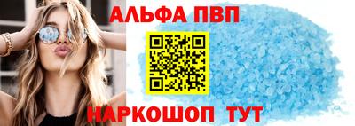 наркотики Донецк