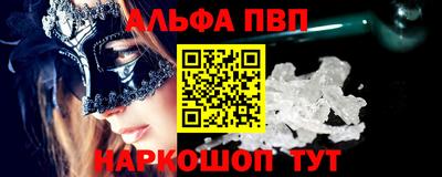 наркотики Донецк