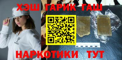 бутират Донской