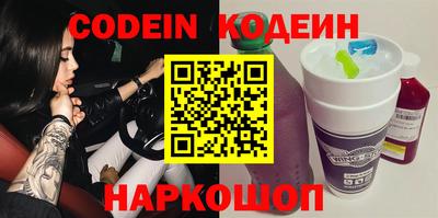 наркотики Донецк