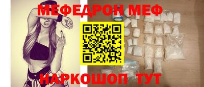 наркотики Донецк