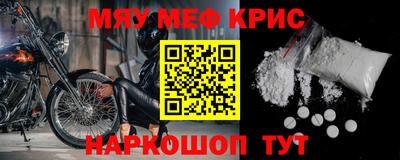 наркотики Донецк