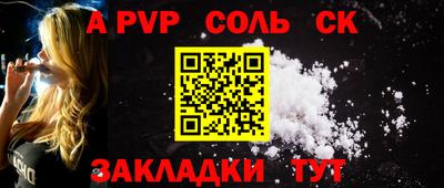 бутират Донской