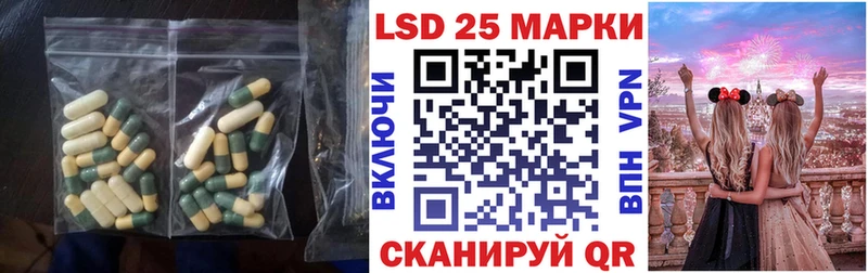 LSD-25 экстази ecstasy  Реж 