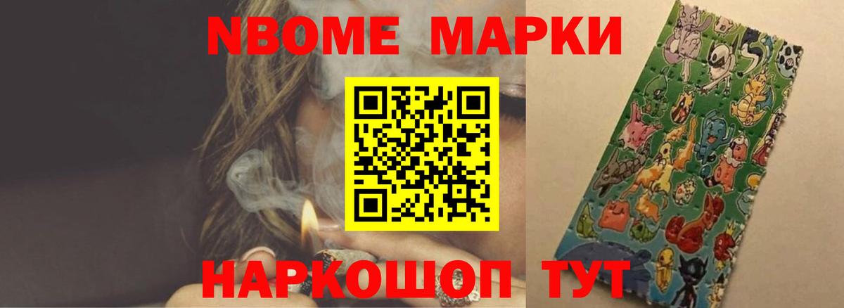 Меф МЯУ МЯУ  Меф   ГАШ  Продажа наркотиков  Бошки Шишки  Реж  Вход с VPN  Cocaine 