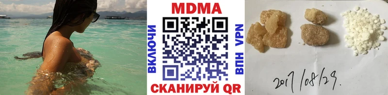МДМА crystal  купить   Реж 
