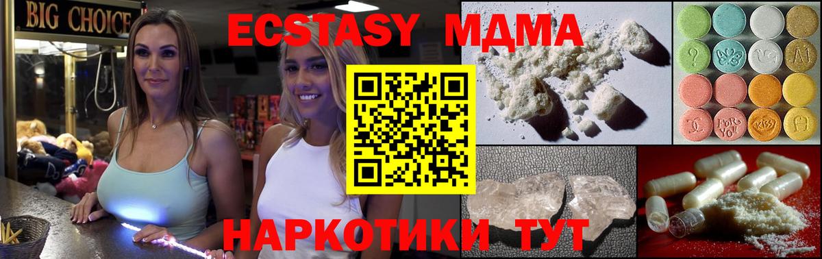 MDMA Molly Реж